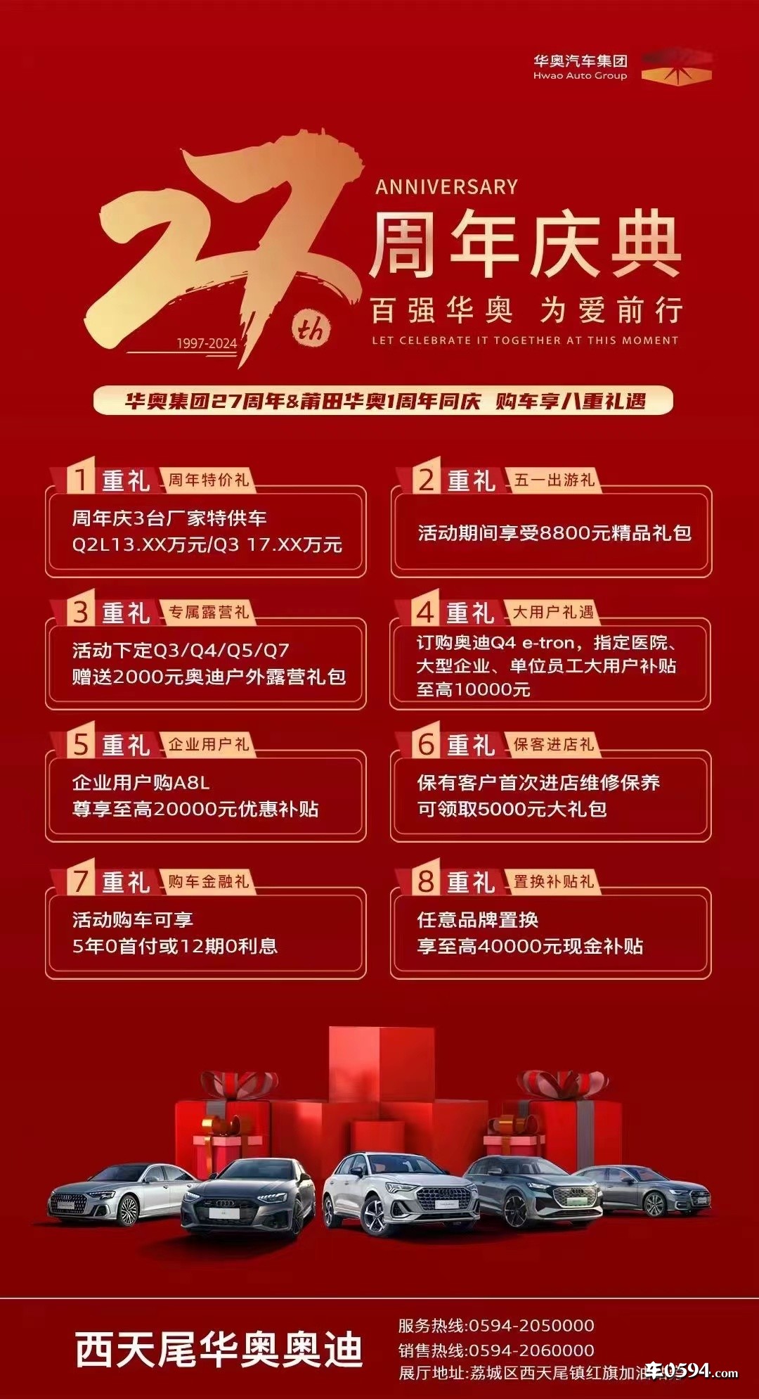 微信图片_20240416012153.jpg