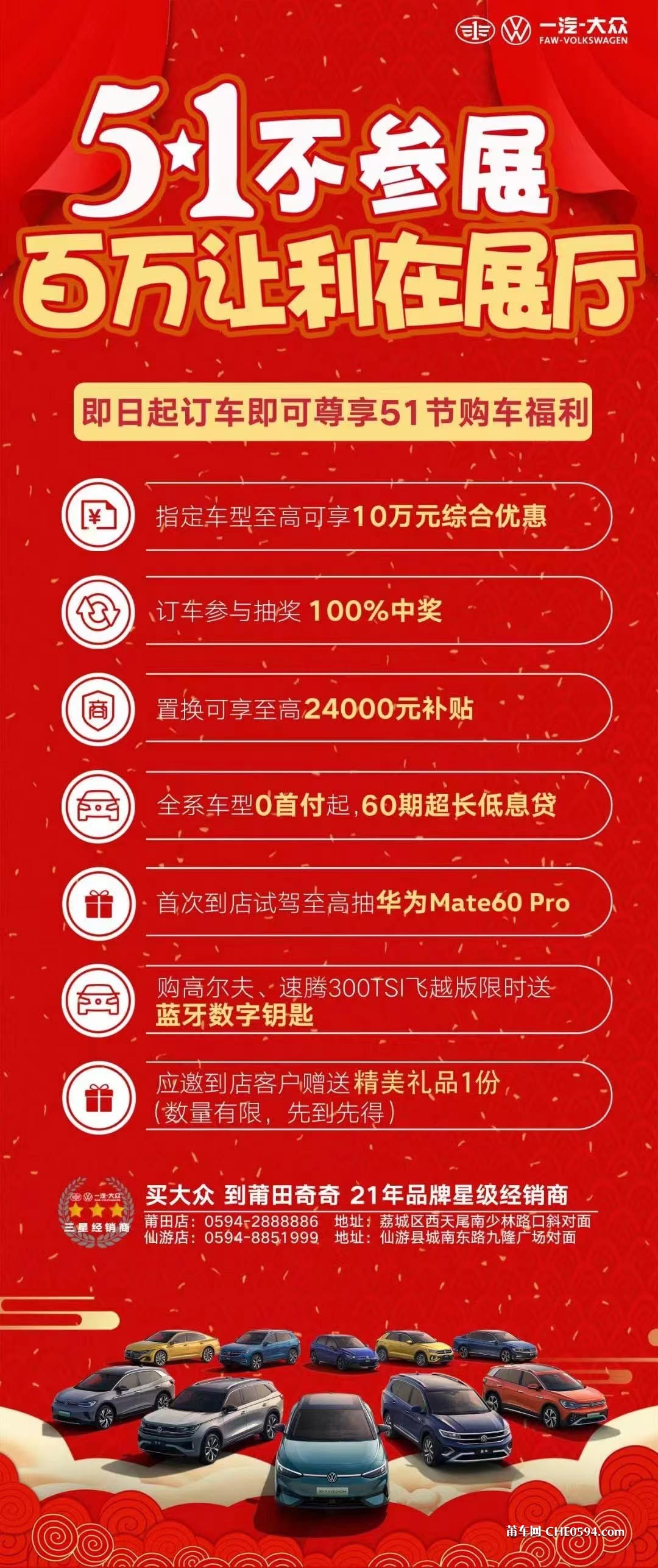 微信图片_20240430202927.jpg