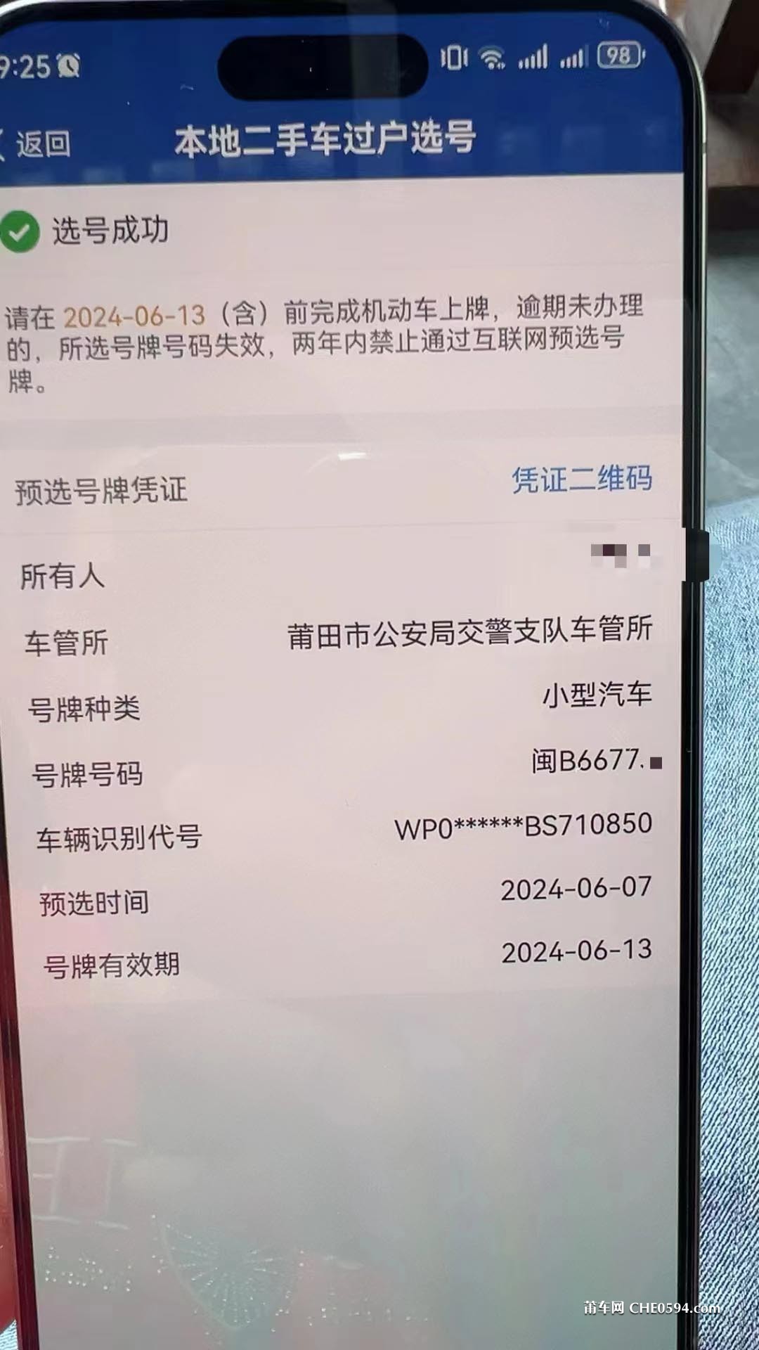 微信图片_20240608074301.jpg