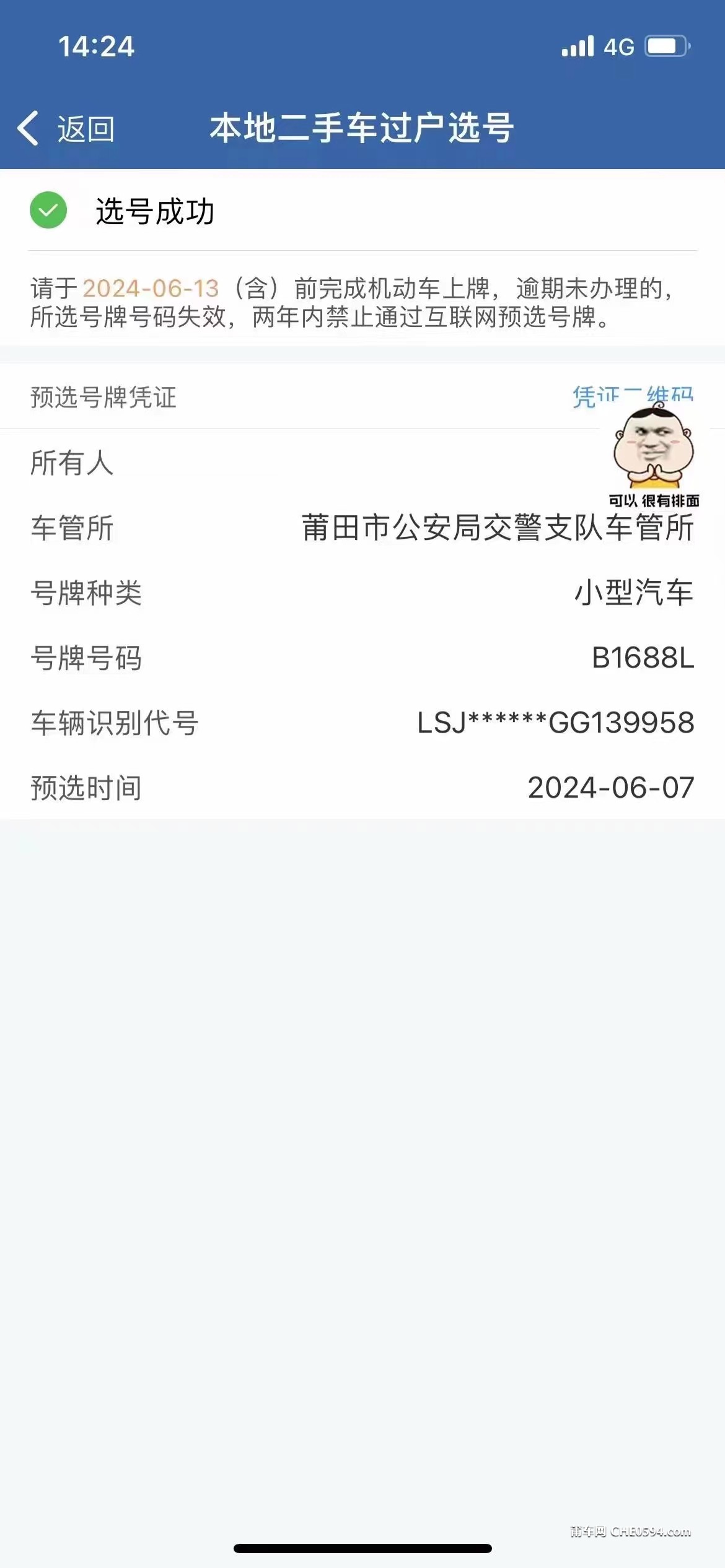 微信图片_20240608074256.jpg