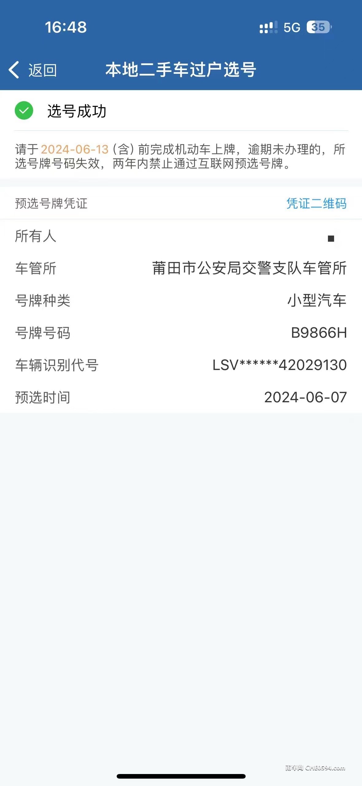 微信图片_20240608074311.jpg