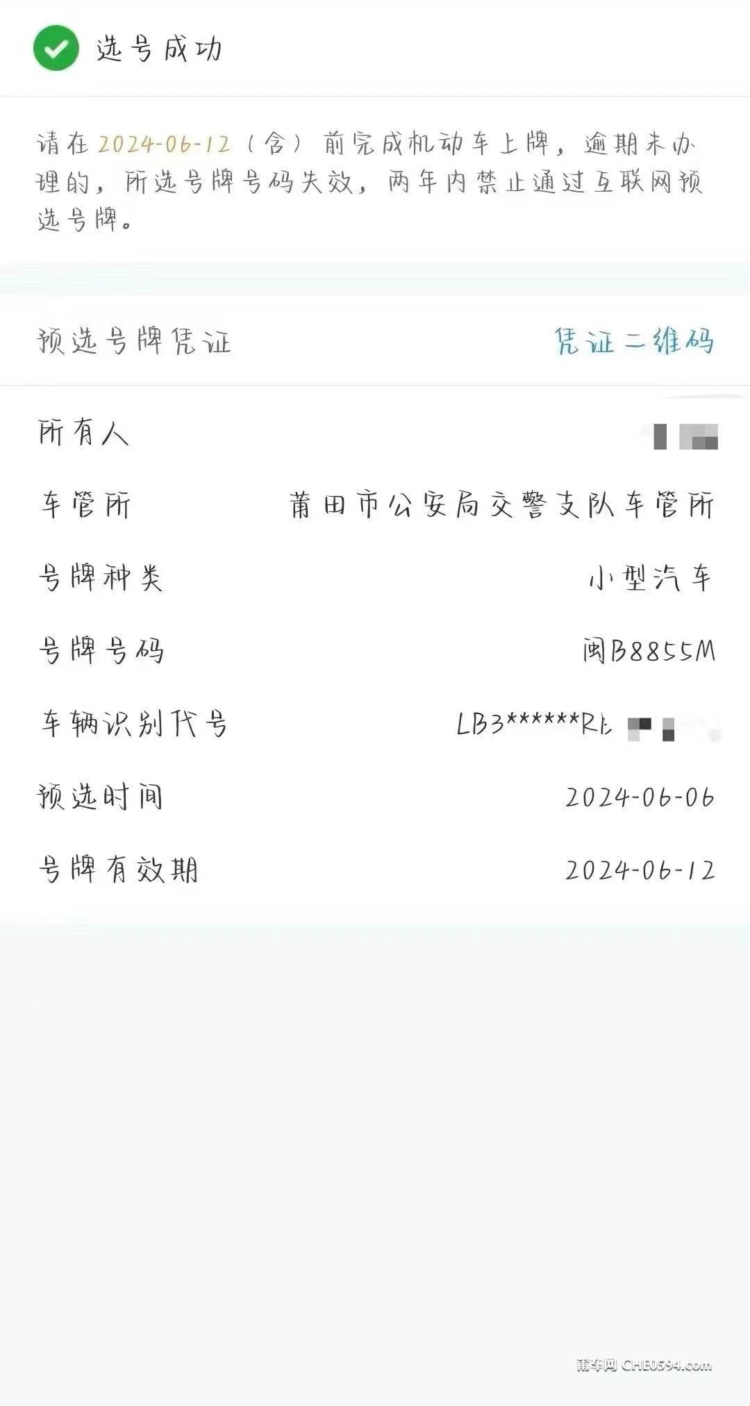 微信图片_20240608074317.jpg