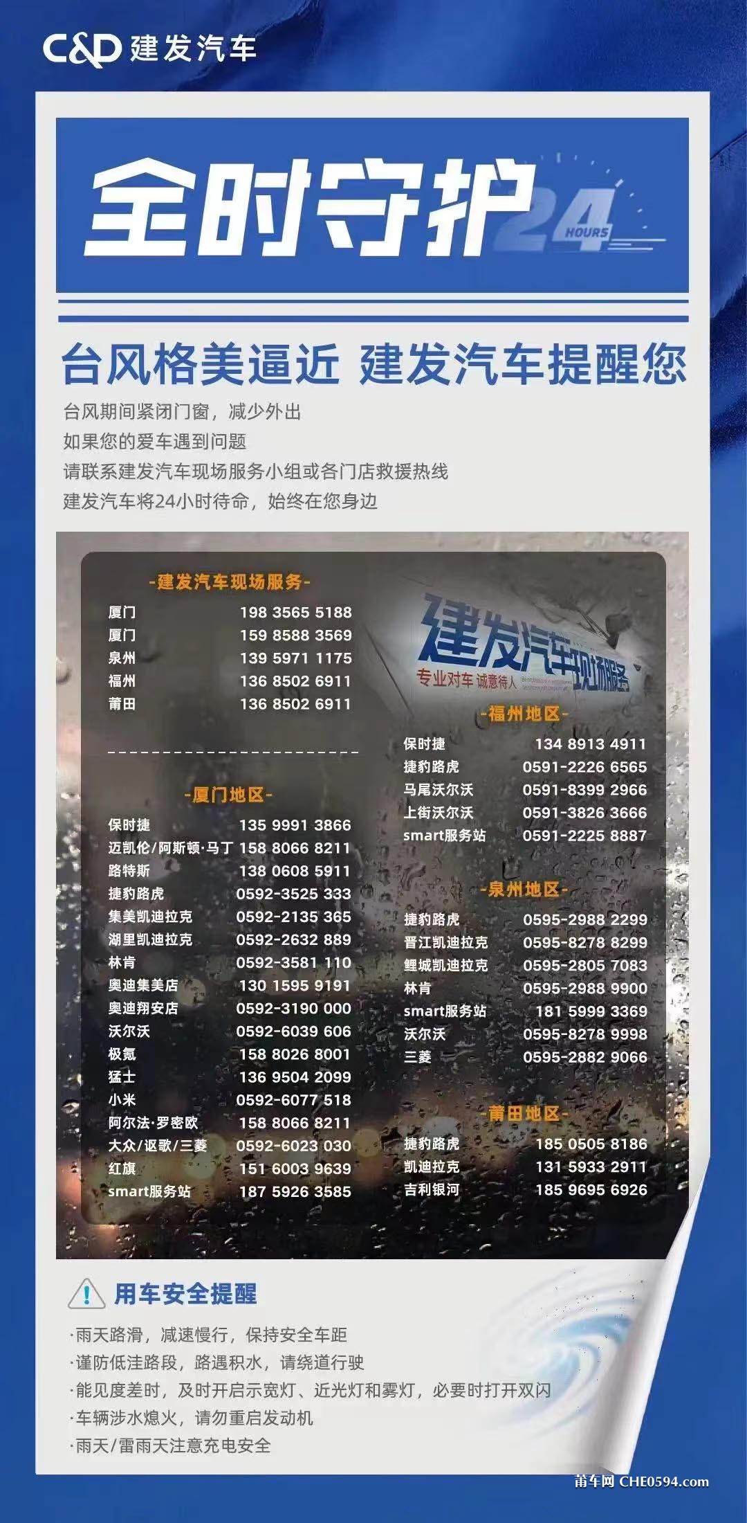 微信图片_20240802024537.jpg