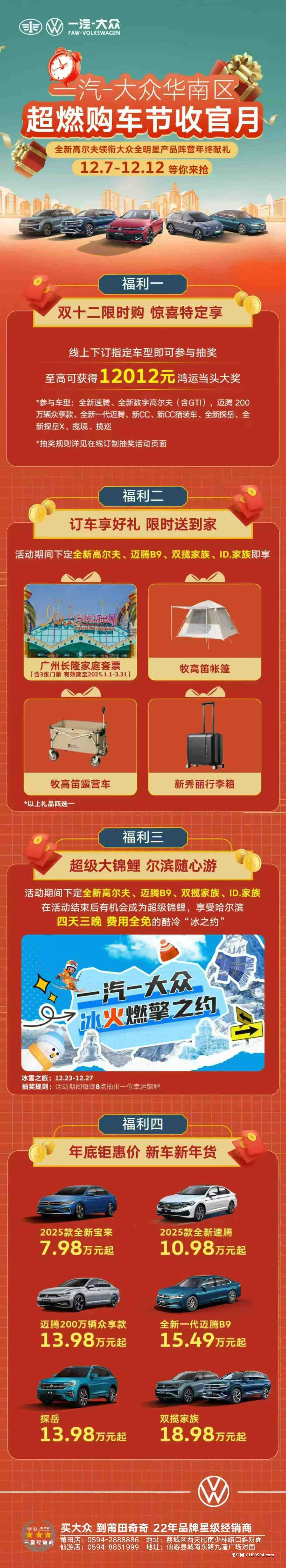微信图片_20241212023426.jpg