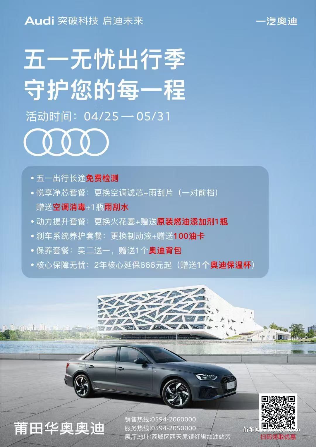 微信图片_20250430171714.jpg