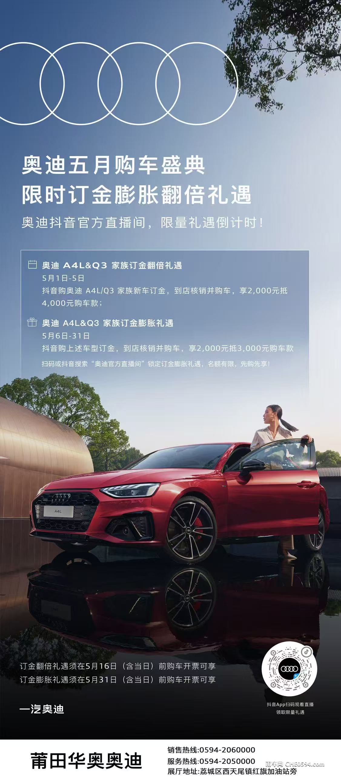 微信图片_20250430172040.jpg