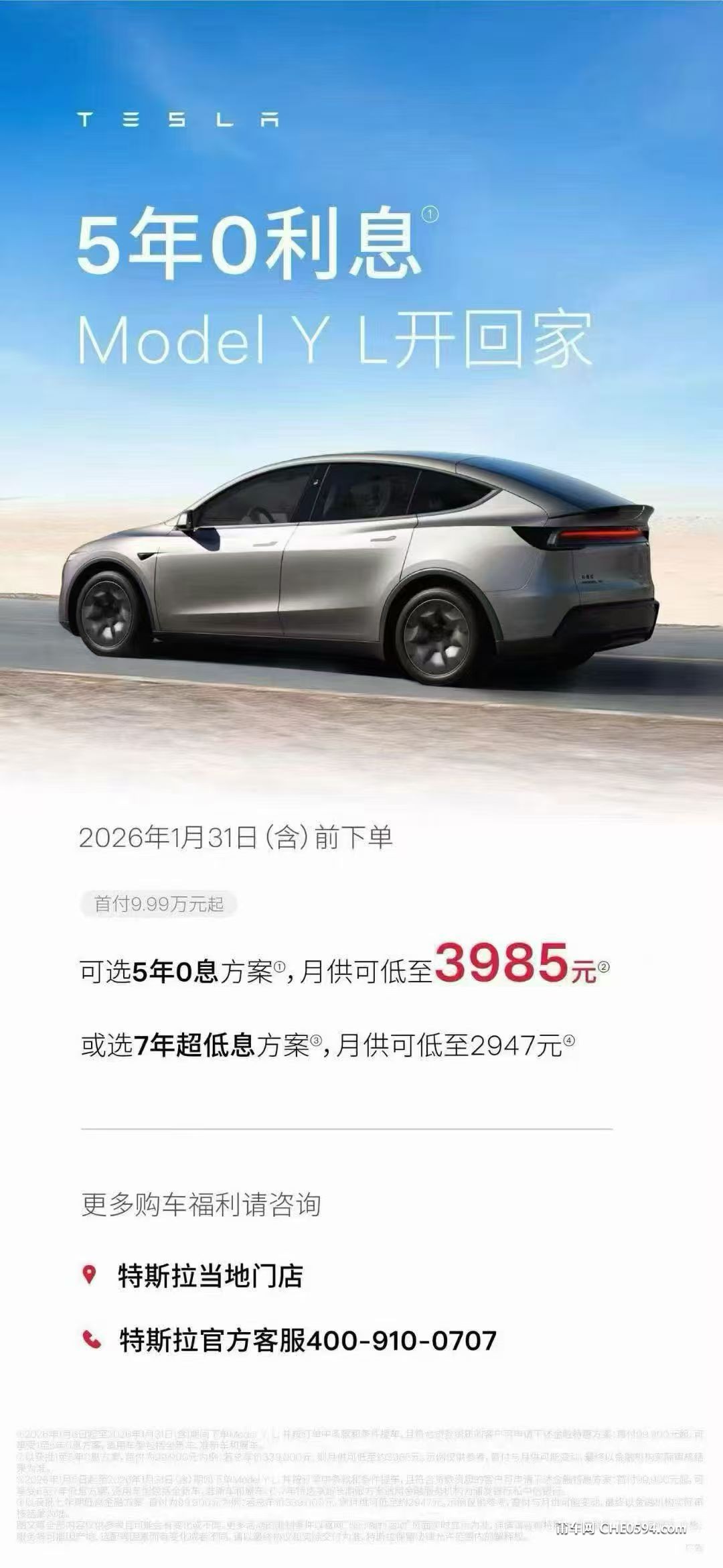 微信图片_20260109163925_201_10.jpg