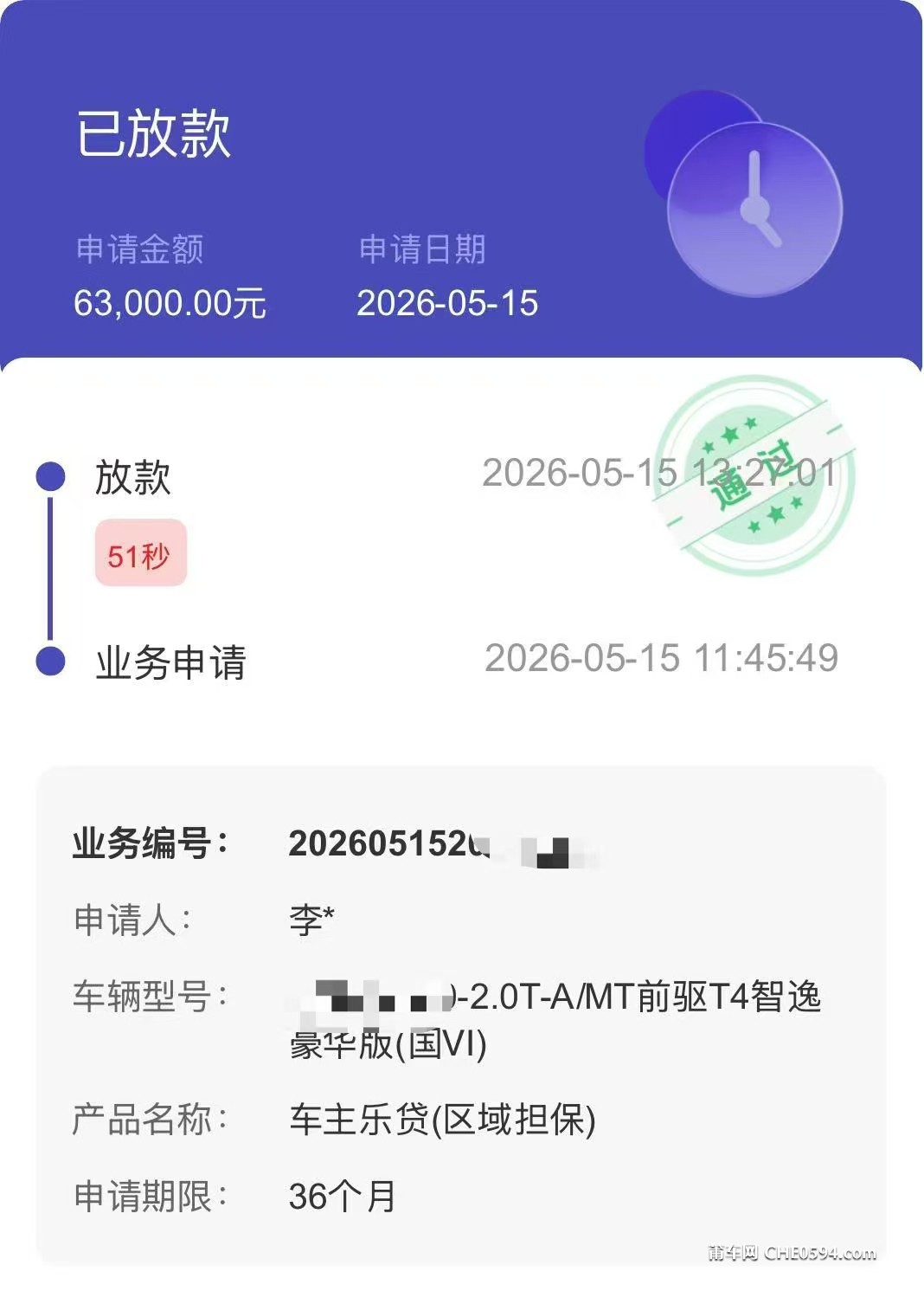 微信图片_20260515175827_556_10.jpg
