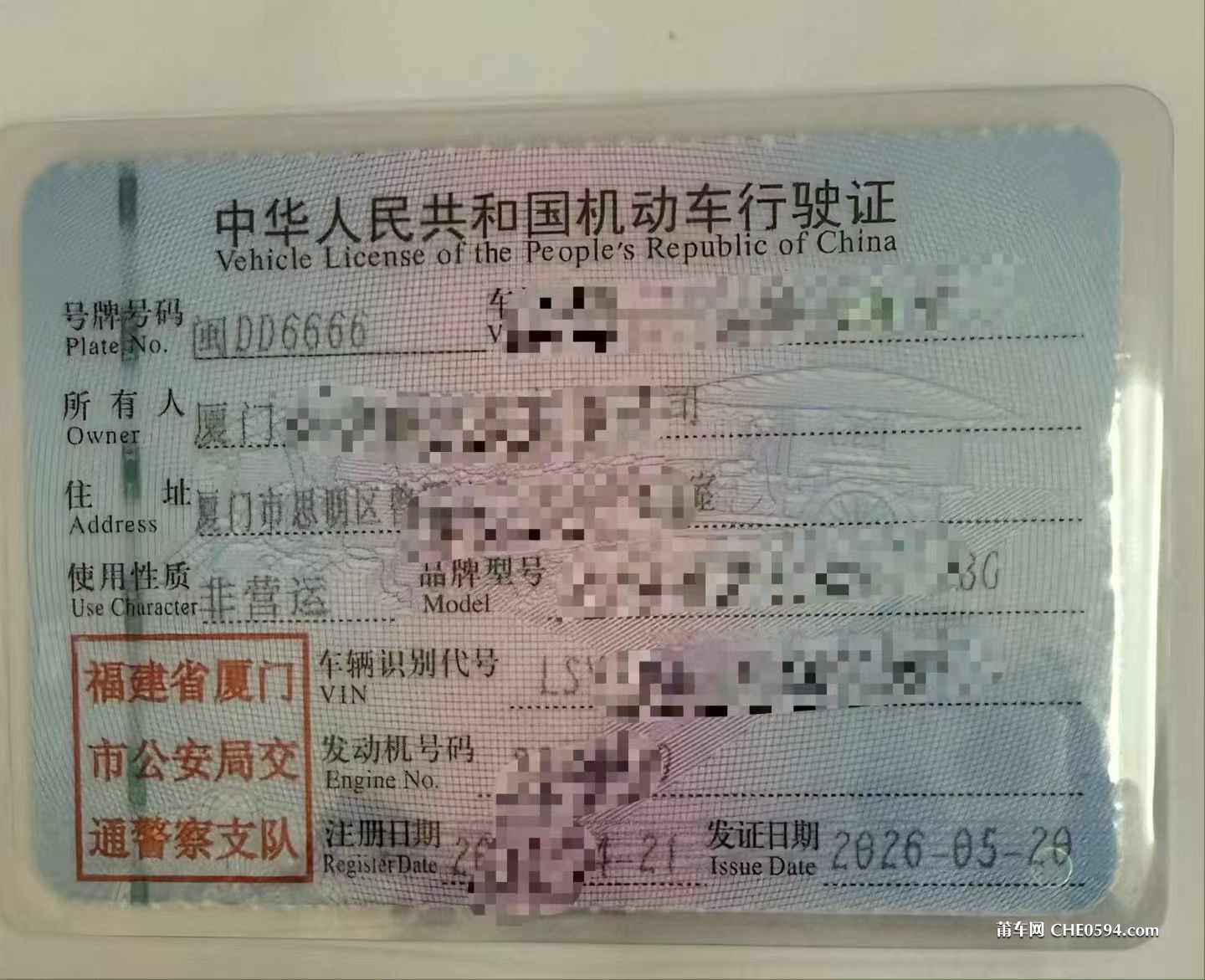 微信图片_20260520153210_558_10.jpg