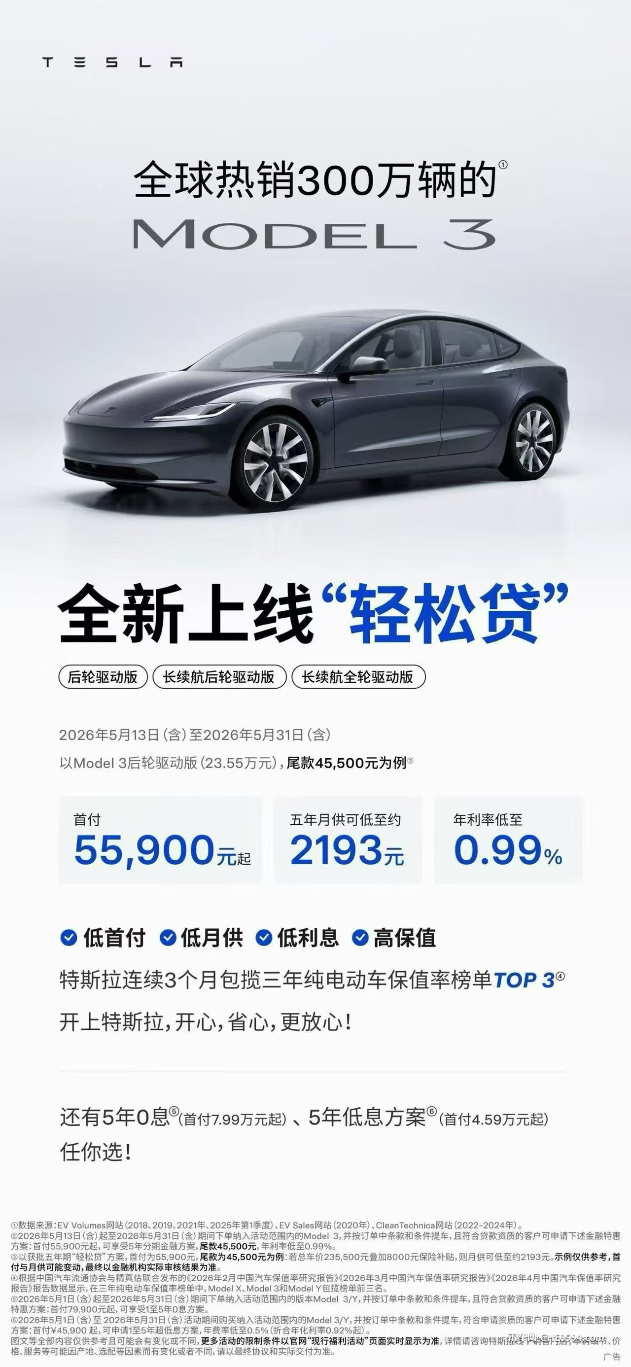 微信图片_20260529154614_575_10.jpg