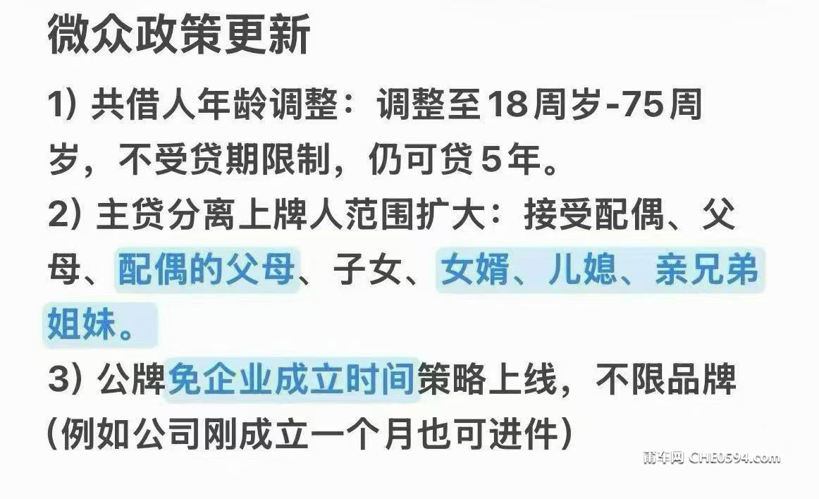 微信图片_20260529154819_578_10.jpg