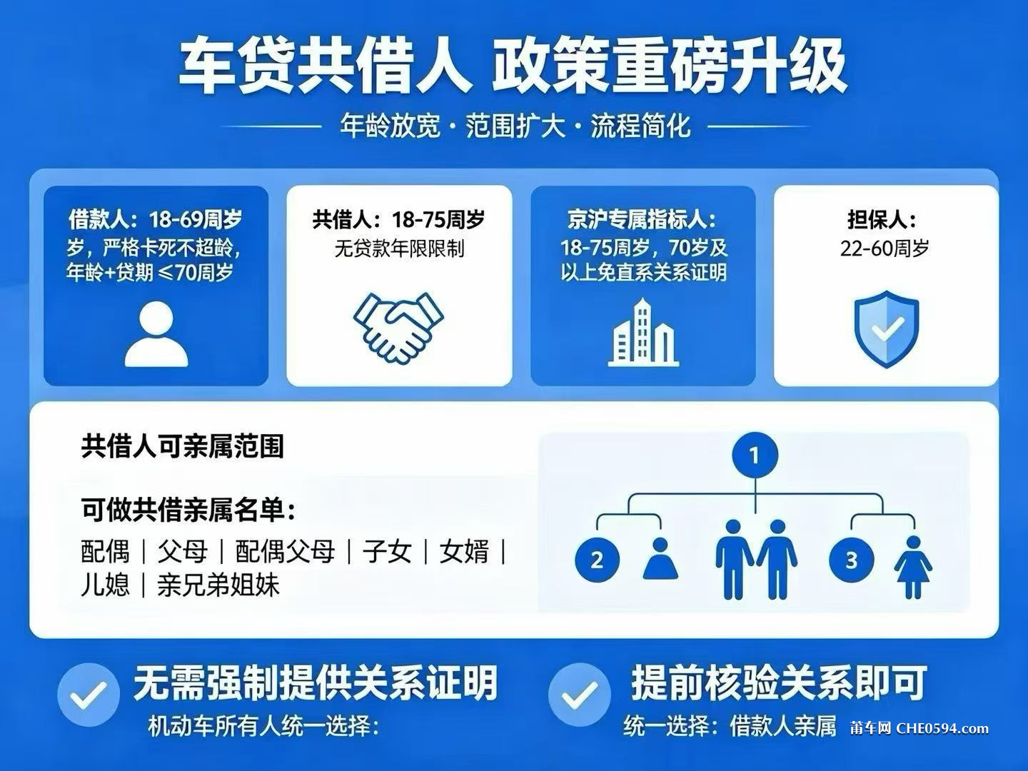 微信图片_20260529154820_579_10.jpg