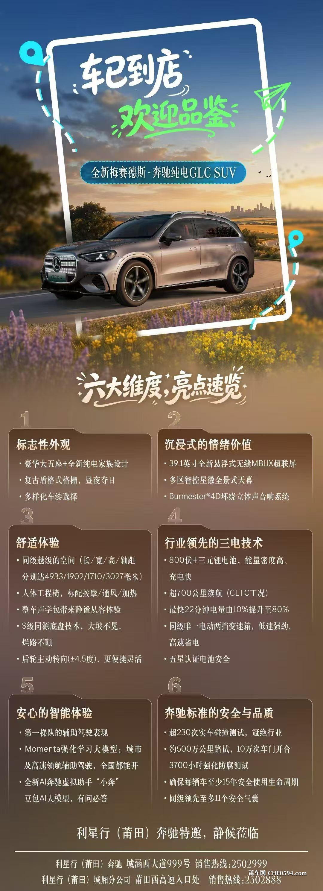微信图片_20260602171630_586_10.jpg