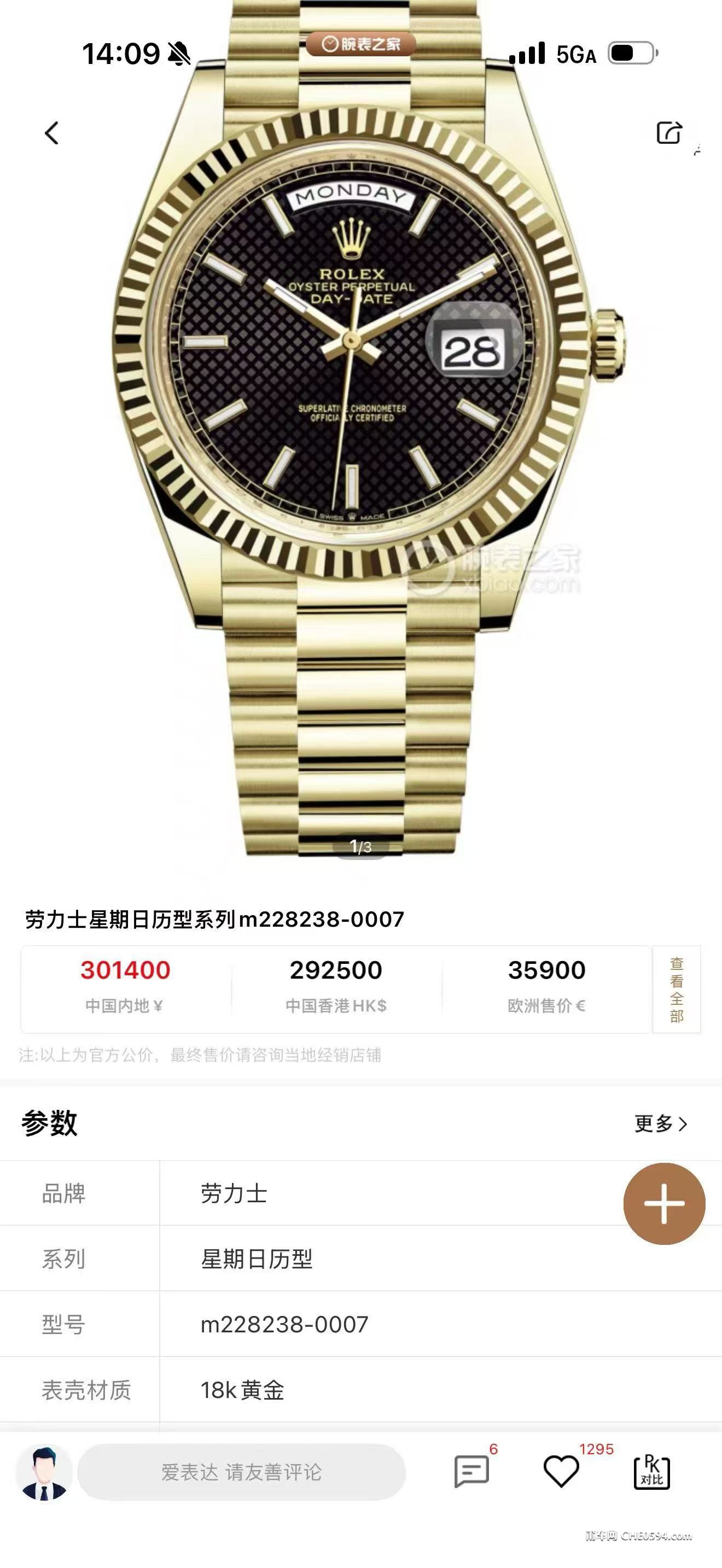 微信图片_20260604164717_600_10.jpg