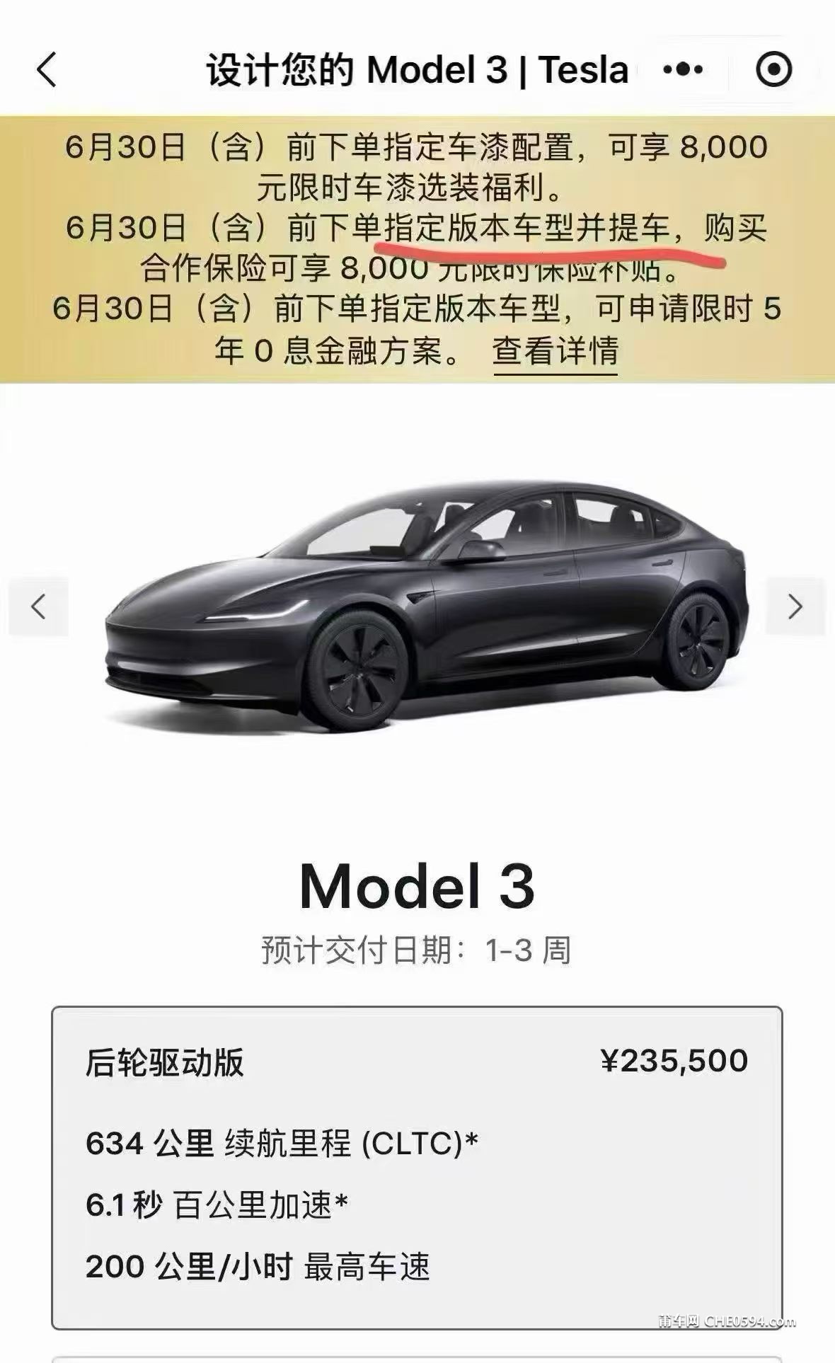微信图片_20260609172358_628_10.jpg