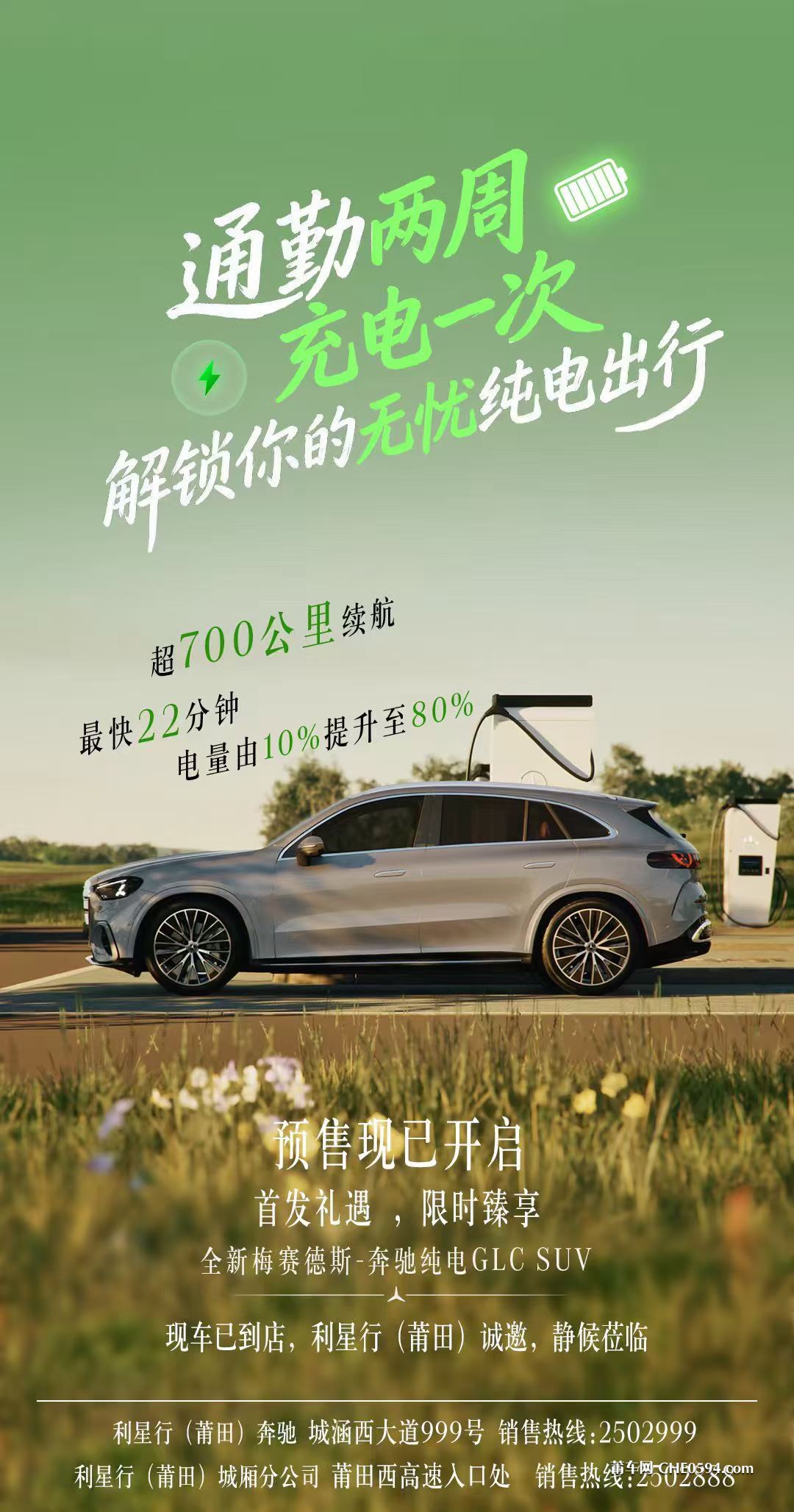 微信图片_2026-06-11_163109_695.jpg