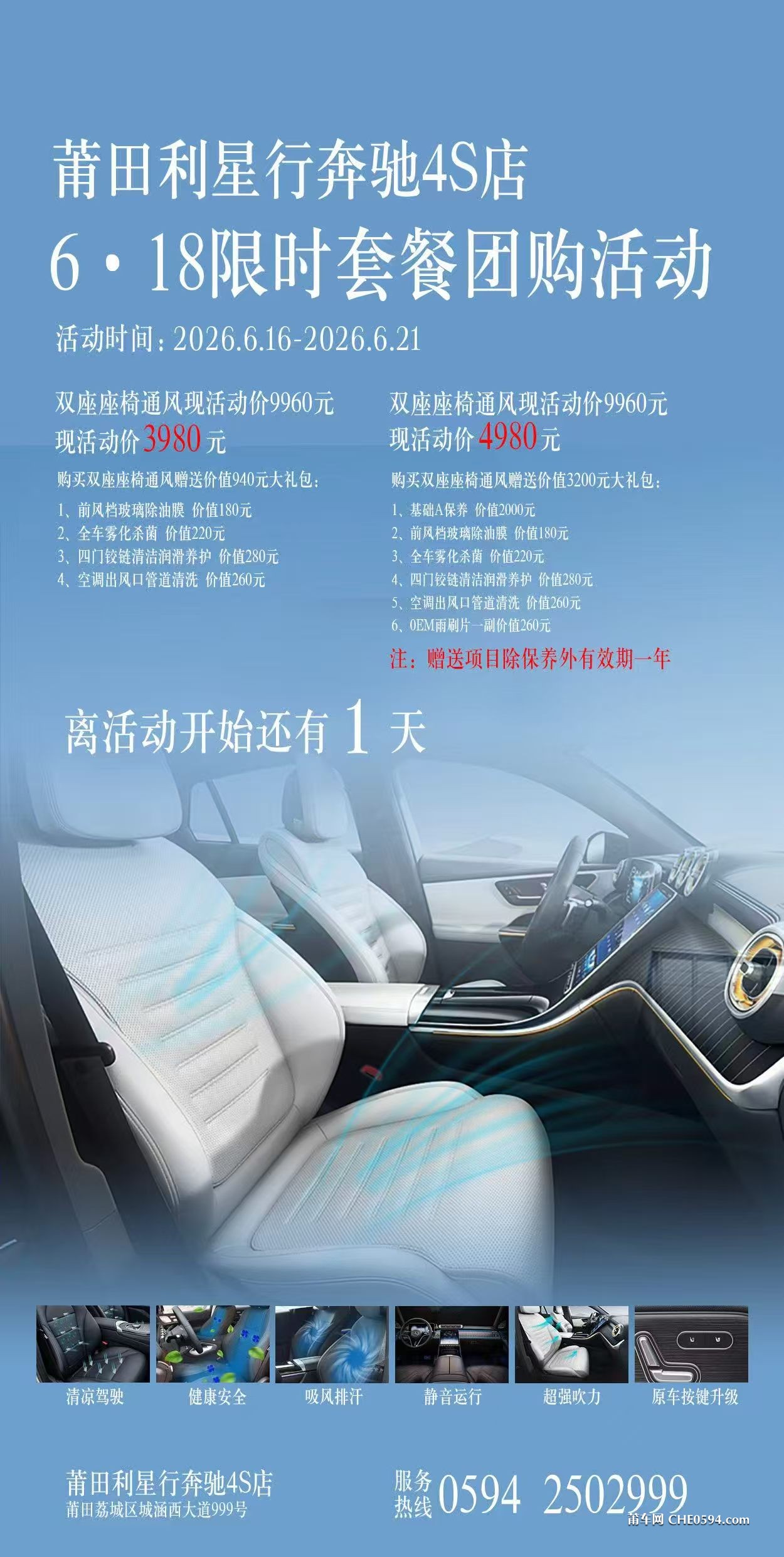 微信图片_20260615203416_670_10.jpg