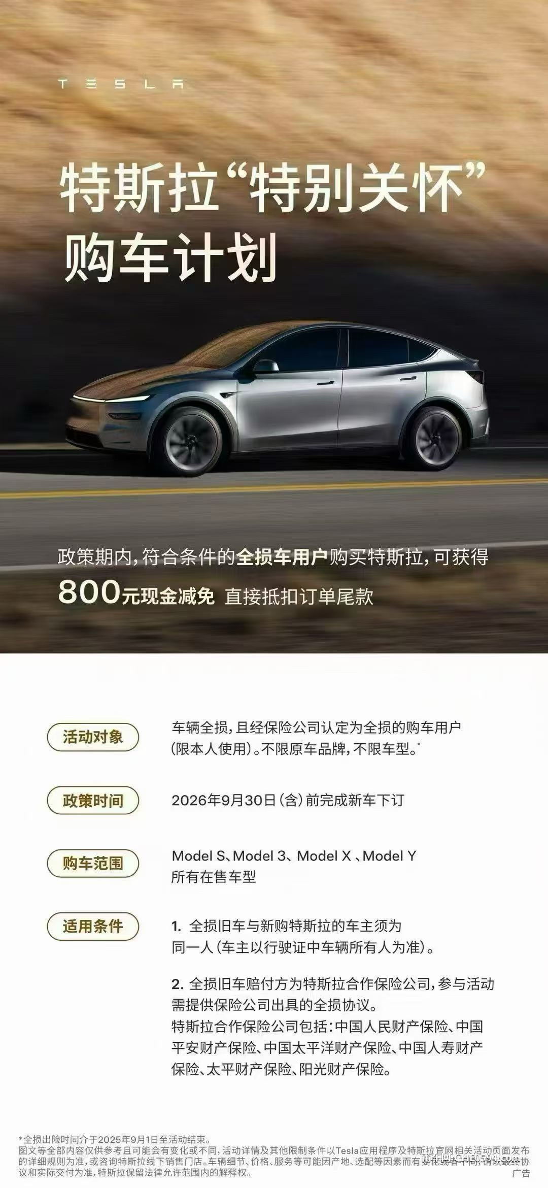 微信图片_2026-09-09_200400_285.jpg