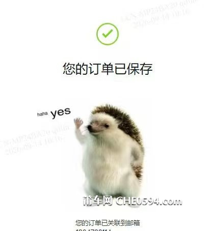 微信图片_20261004163258_32_18.jpg