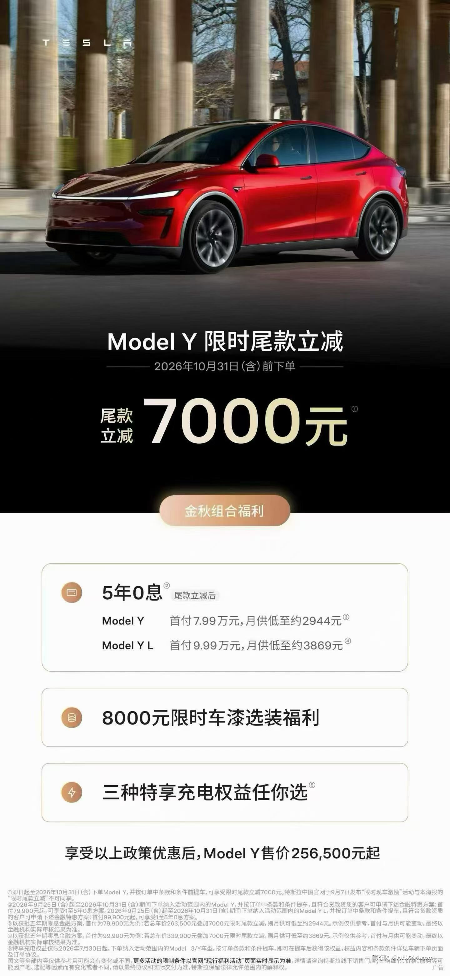 微信图片_2026-10-04_163806_304.jpg