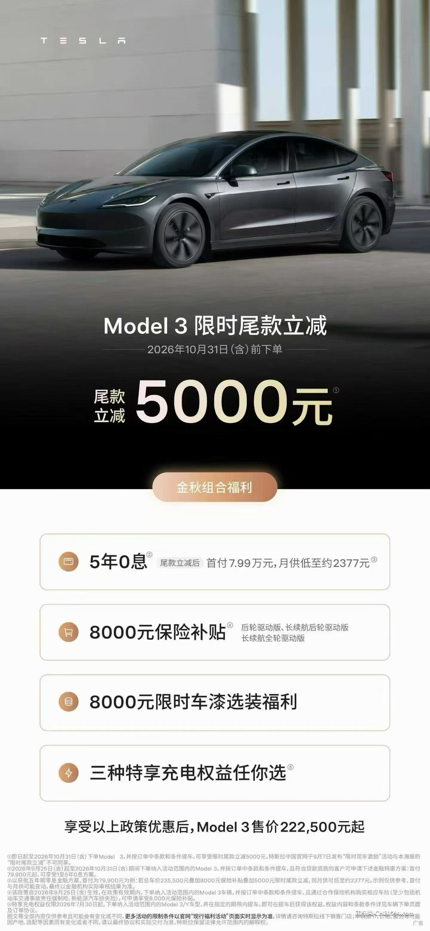 微信图片_2026-10-04_163801_352.jpg