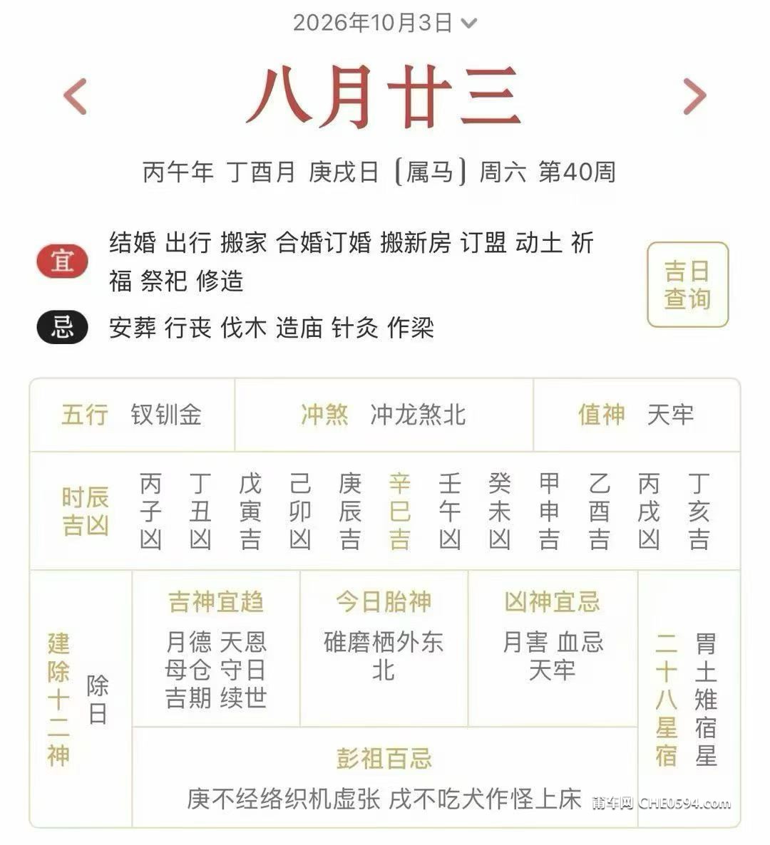 微信图片_2026-10-04_164207_406.jpg